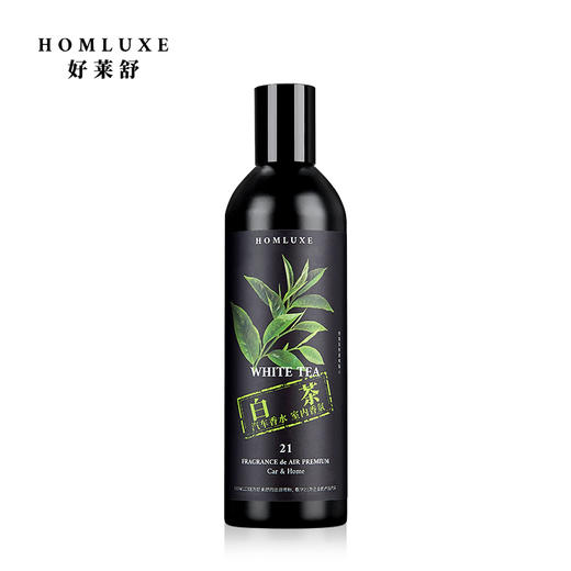 好莱舒汽车香水 安全无酒精除臭车载香水室内香氛车用100ml 商品图8