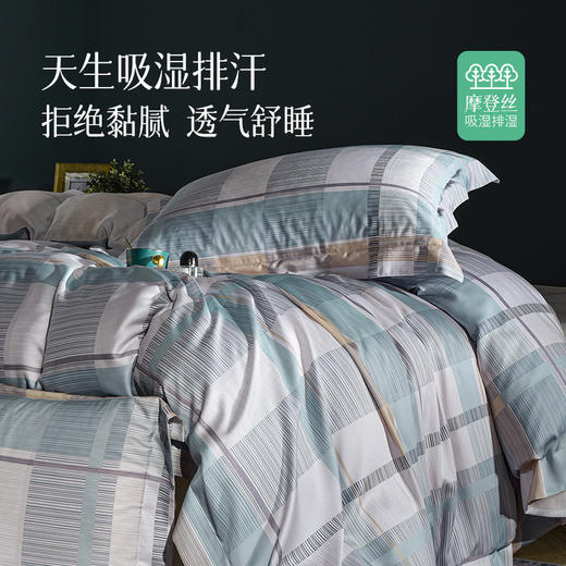 雅芳婷摩登丝床笠款四五件套丝滑被套薄被芯田园印花60S套件 商品图2