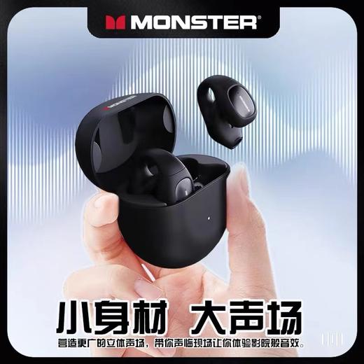 Monster魔声耳夹式蓝牙耳机，电影院音效+超牛降噪技术 商品图1