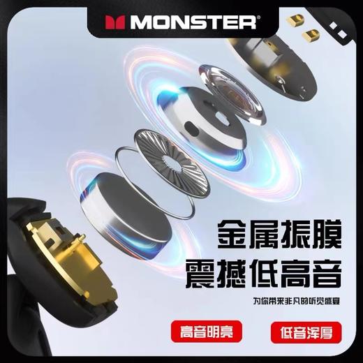 Monster魔声耳夹式蓝牙耳机，电影院音效+超牛降噪技术 商品图3