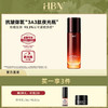 HBN·三重视黄醇塑颜微精华水 FX2022010 商品缩略图0