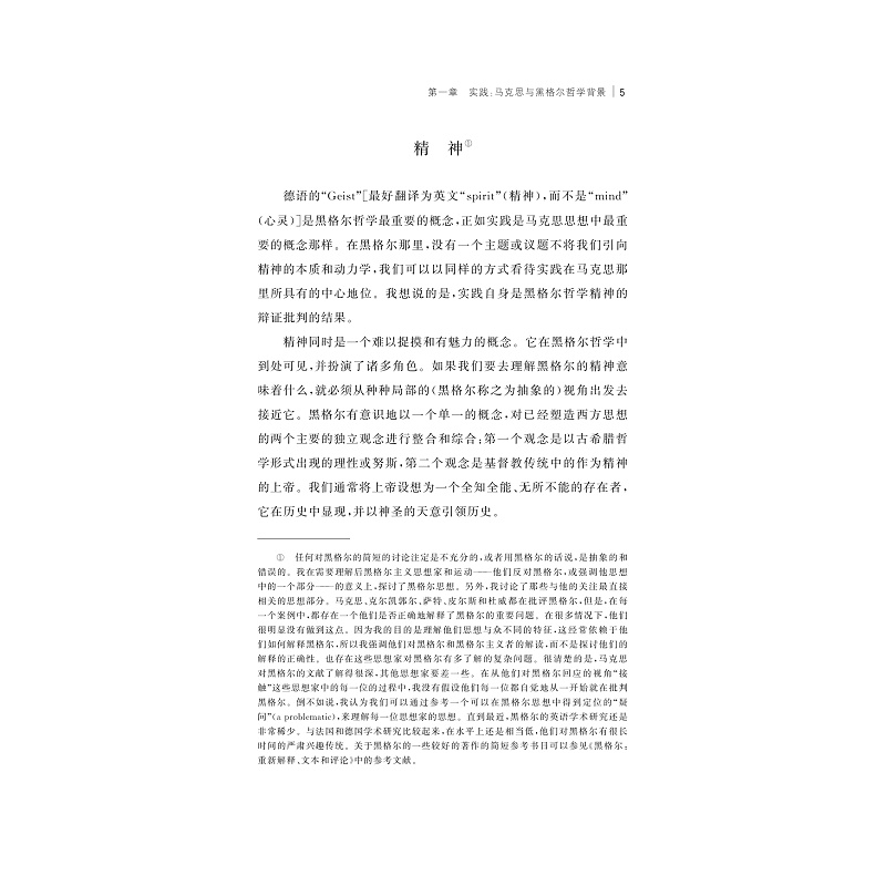 实践与行动20231017_005.jpg