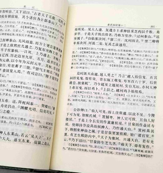 中国史学要籍丛刊：《史记》，精装，全4册，[汉]司马迁 撰 [南朝宋]裴骃 集解 [唐]司马贞 索引 [唐]张守节 正义，上海古籍出版社2015年一版一印，版次不详，2532页 ，定价156，售价62 商品图10