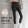 雅黛丽鲨鱼裤女可外穿高腰收腹提臀秋冬季打底裤加绒加厚抗寒秋裤 商品缩略图0