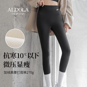 雅黛丽鲨鱼裤女可外穿高腰收腹提臀秋冬季打底裤加绒加厚抗寒秋裤