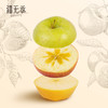 【活动】云相思新疆三色苹果  冰糖心苹果+王林苹果+瑞雪苹果 商品缩略图2