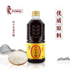 【拓东】零添加酱油香醋组合180天鲜活酿造 特级生抽酱油家用调味汁 商品缩略图2
