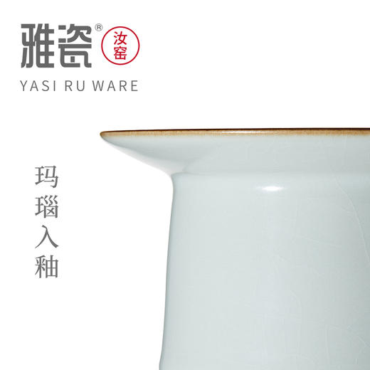 雅瓷 汝窑天地人花器 商品图2