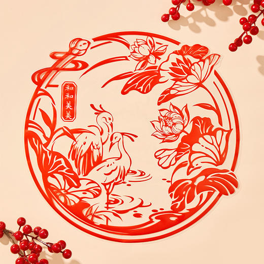 【故宫窗花】喜气盈庭窗花静电贴玻璃贴乔迁新居新春福字贴（一套3张） 商品图2