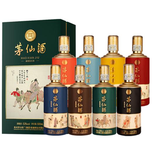 茅台 茅仙酒 饮中八仙 53度500ml*8瓶  酱香型 送礼佳品 商品图0
