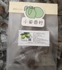 佛冈香水柠檬果脯150g 果肉饱满 开胃零食 全国非偏远地区包邮 商品缩略图5