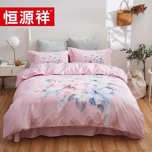 恒源祥（HYX） 恒源祥礼业TBK2037缤纷花影全棉活性四件套 缤纷花影 200*230cm 商品图0