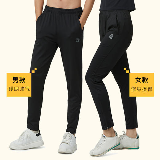 【顺丰发货】HUAPAO画跑 专业运动速干训练拉链长裤 商品图5