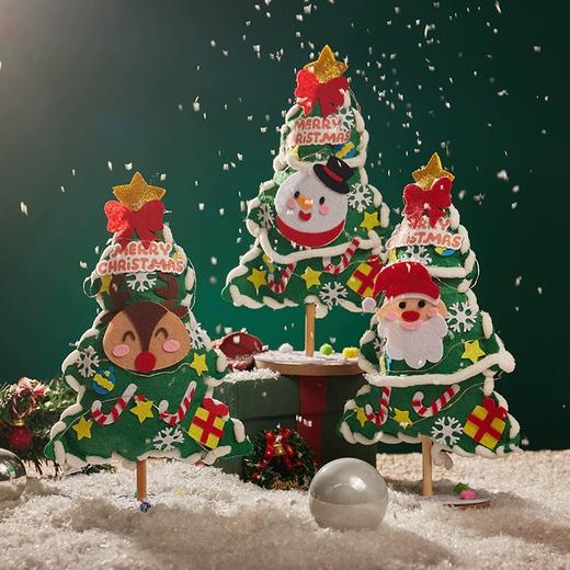 【立体益智diy❗️圣诞节摆件】圣诞节礼物手工diy雪绒绒圣诞树桌面小型摆件儿童装饰制作材料包三八妇女节新年礼盒年货礼盒 商品图5