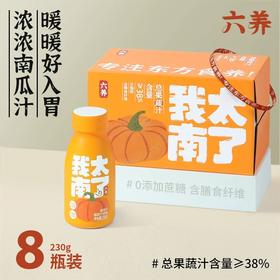 不爱吃南瓜的都忍不住这诱惑~