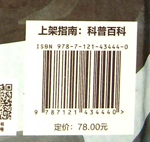 万物有灵  鲸的世界 向青少年们展示了深海巨人鲸的风采科普鲸生活环境和习性揭开神秘世界 斯密瑞缇·普拉萨达姆-豪尔斯 商品图1