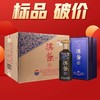 【现货】茅台股份 汉酱（茅）53度 500ml x6 整箱 商品缩略图0