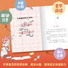 小发明家罗西 商品缩略图3