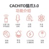 Cachito·萌多猫爪跳蛋（远程遥控，尺寸小巧，新手友好，可爱萌宠） 商品缩略图1