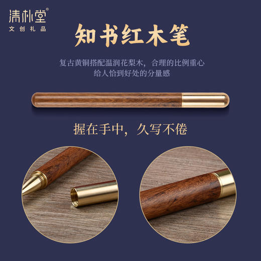 开门鸿运台历笔本套装 商品图3