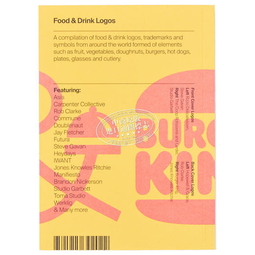 【中商原版】Food & Drink Logos 进口艺术 食物与饮品的商标 商品图1