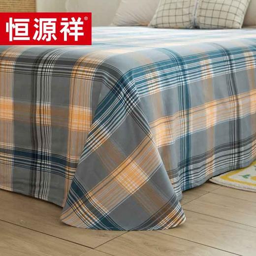 恒源祥（HYX） 恒源祥礼业TBK3001时尚纯棉全棉单件床单 时尚 商品图4