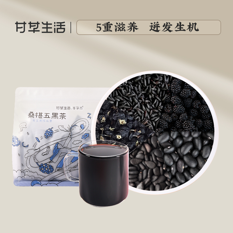 桑椹五黑茶 10g*12包/袋