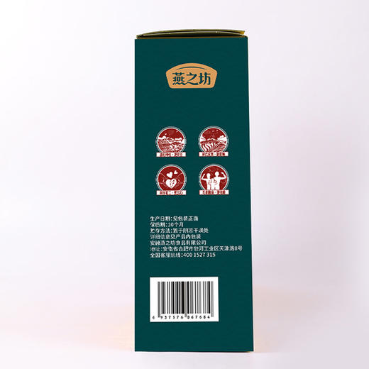 燕之坊  谷韵礼盒1.755kg/盒 五谷杂粮 健康粗粮 家庭送礼 48小时发货 商品图1