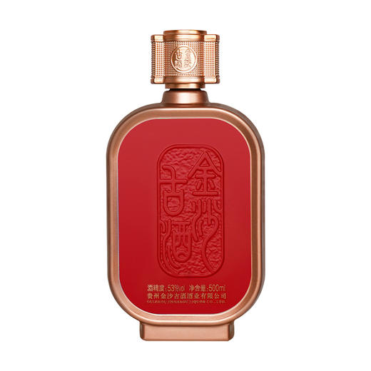 金沙古酒纪年1935纯粮酱53度 500ml*6瓶整箱香型白酒 贵州名酒 商品图2