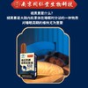 【南京同仁堂】褪黑素维B6胶囊蓝帽认证补充维生素B6改善睡眠30粒/瓶 商品缩略图2