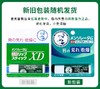 曼秀雷敦 唇膏 新包装 商品缩略图1