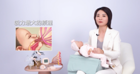 第10集：乳腺炎应对方案