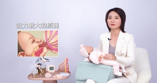 第10集：乳腺炎应对方案 商品图0