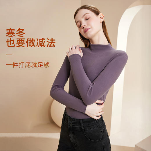 【男女款】【220g 阳离子热暖绒】【猫人】【M-3XL】男女士保暖亲肤打底衫 商品图2