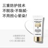 【买一送一】2支美蒂菲防晒霜乳SPF50＋50ml/瓶 FX-A-2133-240314-【HGSY2404666666】 A-2494 商品缩略图3