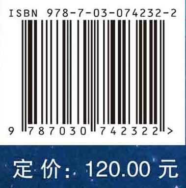现代导弹总体设计原理 商品图2