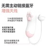 Cachito·萌多猫爪跳蛋（远程遥控，尺寸小巧，新手友好，可爱萌宠） 商品缩略图2