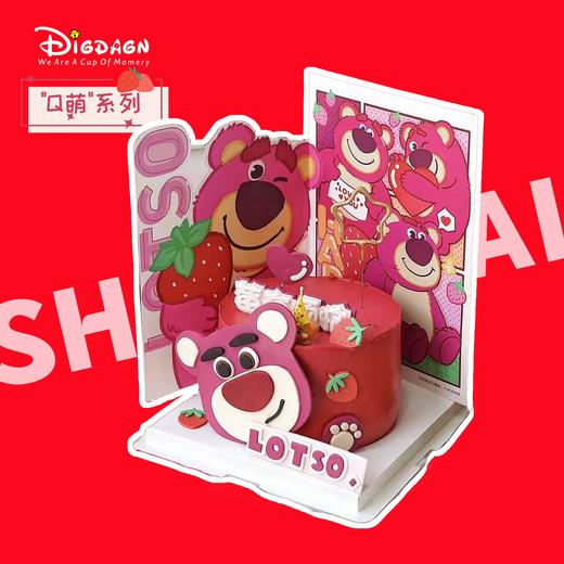 【草莓gugu熊】-翻糖造型-新鲜水果蛋糕 商品图0