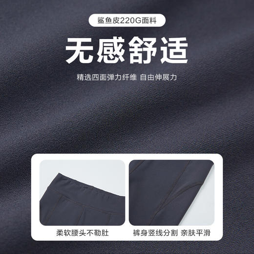 森马童装儿童打底长裤年秋冬新款女童裤子宝宝弹力舒适拉拉裤 商品图3