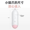 Cachito·萌多猫爪跳蛋（远程遥控，尺寸小巧，新手友好，可爱萌宠） 商品缩略图3