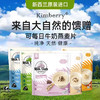 【山姆同款】【营养早餐】新西兰Kimberry可每日 麦片系列 240g/400g 商品缩略图0