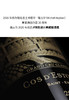 【跨境】爱士图尔庄园干红 Chateau Cos d'Estournel 2020 商品缩略图1