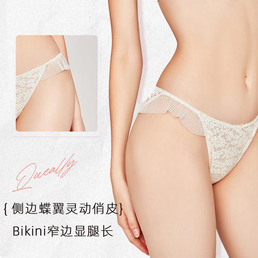 3条98元好奇蜜斯纯棉抗菌舒适透气裆低腰三角性感蕾丝内裤女薄款 奎莉内裤 商品图1