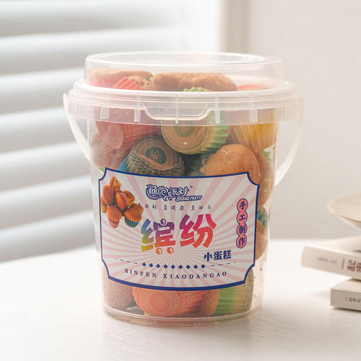 缤纷小蛋糕 商品图0