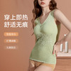 【买1送1】德绒保暖背心女 加厚款 自带胸垫 德绒内衣 自发热无痕打底衫 秋衣保暖背心 商品缩略图2