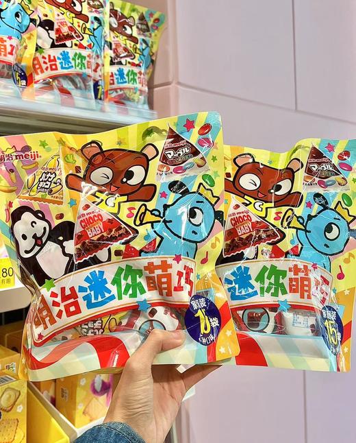 明治三角包巧克力150g 商品图1