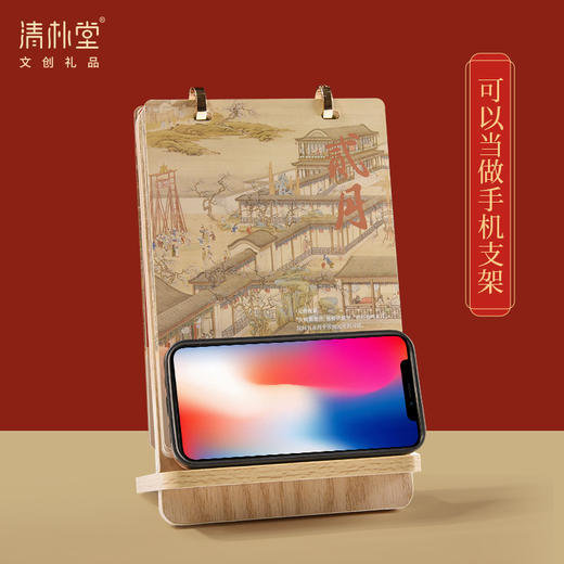 开门鸿运台历笔本套装 商品图4