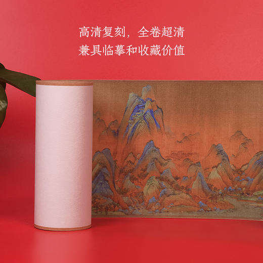 【庆学堂】 名画卷轴 高清复刻 迷你长卷轴  书画临摹/客厅装饰/经典收藏 商品图1