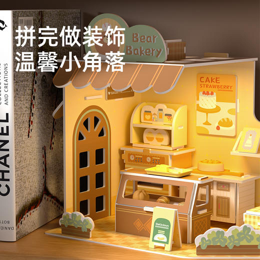 【0基础玩出立体思维】JoanMiro 美乐童年3d立体拼图 自带氛围暖灯 惊喜点亮童话小屋 商品图8