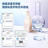 光妙净（QPOP） 内衣精华内衣洗衣液孕婴可用  商品缩略图2